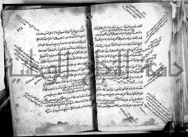 مذهب ابي حنيفة في الفقة