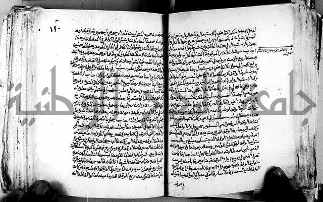 فتاوى احمد زائد الغزي 