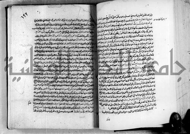 معالم التنزيل واسرار التأويل ج2