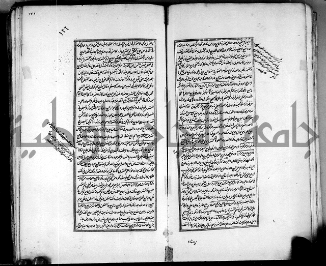 من مخطوطات الحاج نمر النابلسي 