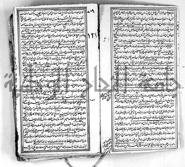 درر الحكام في شرح غرر الاحكام 
