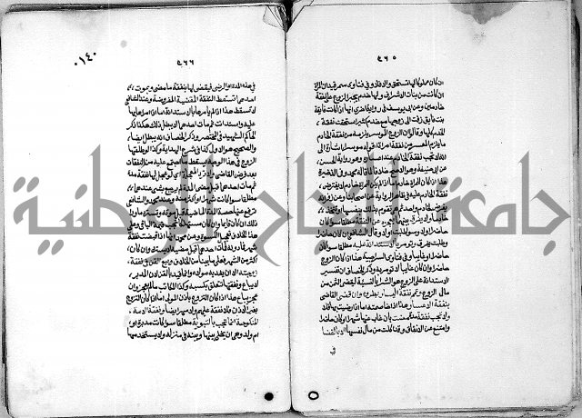 كنز الدقائق النسقي 