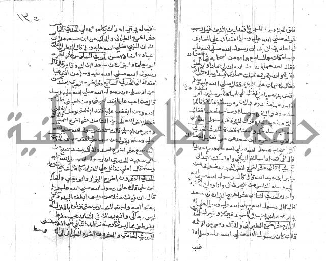 الصواعق المحرقة 