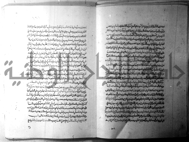 ارشاد الساري 5 
