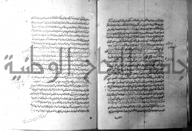 ارشاد الساري 9 