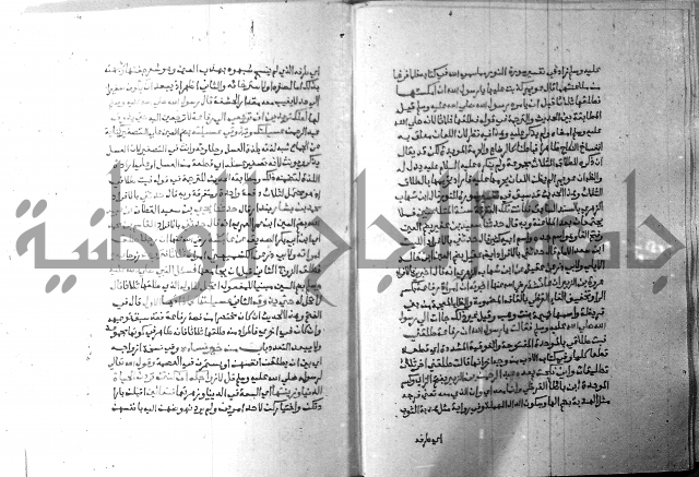 ارشاد الساري 8