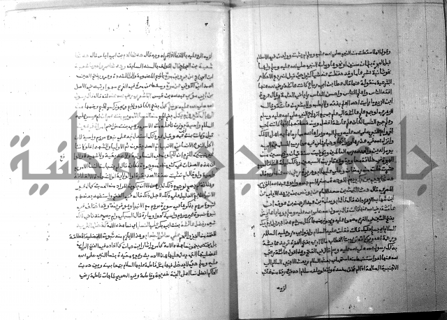 ارشاد الساري 6