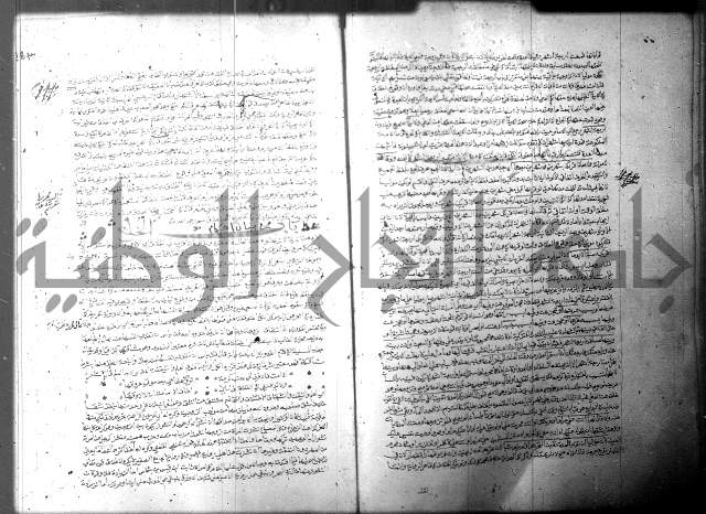 فيض الانهر على ملتقى الاكبر ج1  