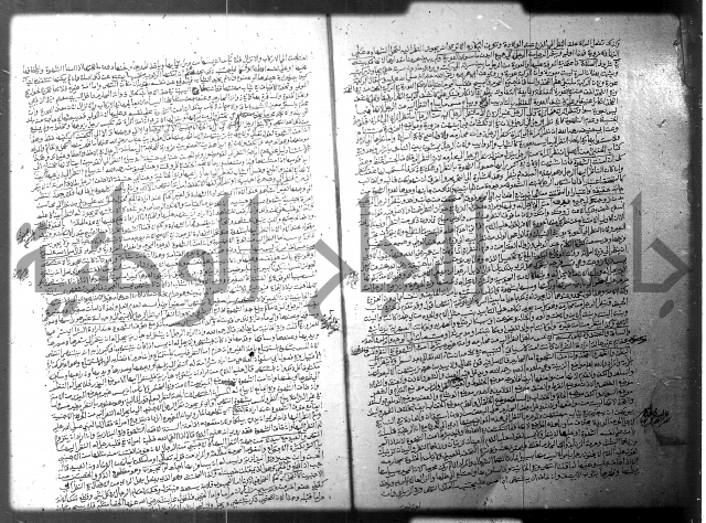 فيض الانهر على ملتقى الاكبر ج2 