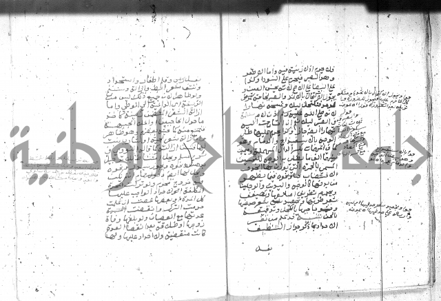 بيان احكام الفرائض