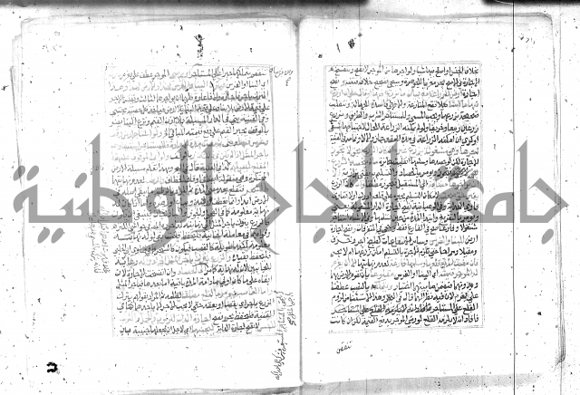 شرح تنوير الابصار2