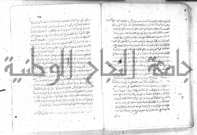 نسيم الرياض -2ج 
