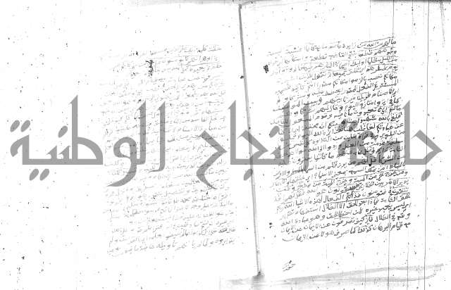 تفسير الجلالين 