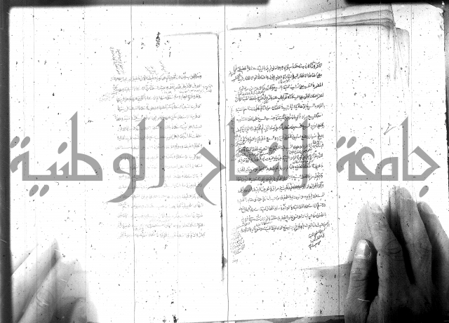 مختصر معاني