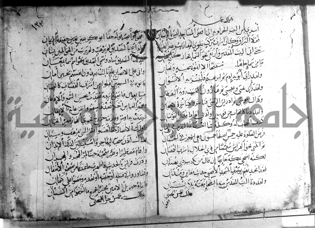 ديوان الصرصري