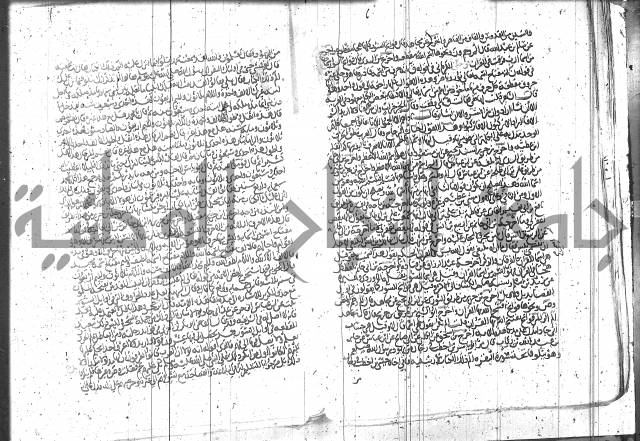 الاتقان في علوم القران 