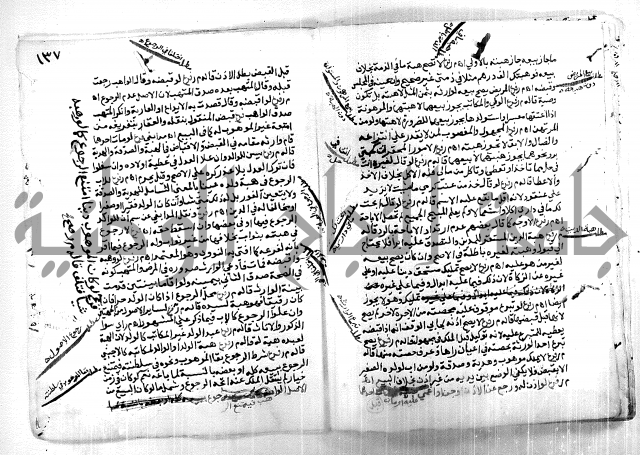 كشف اللثام 