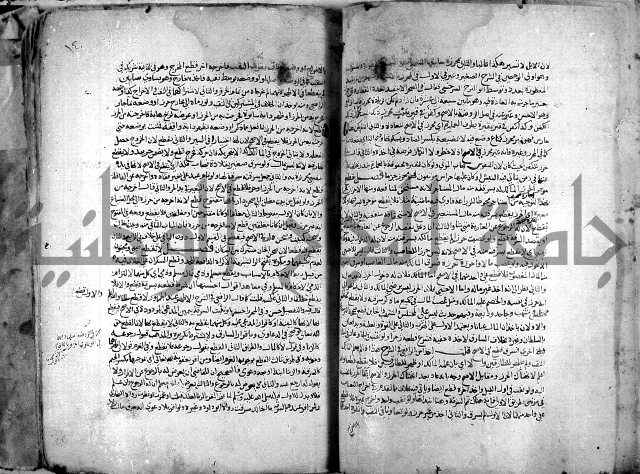 نهاية المحتاج الى شرح النهاج 2