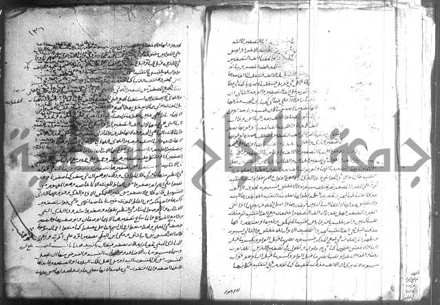 التصريح بمضمون التوضيح 