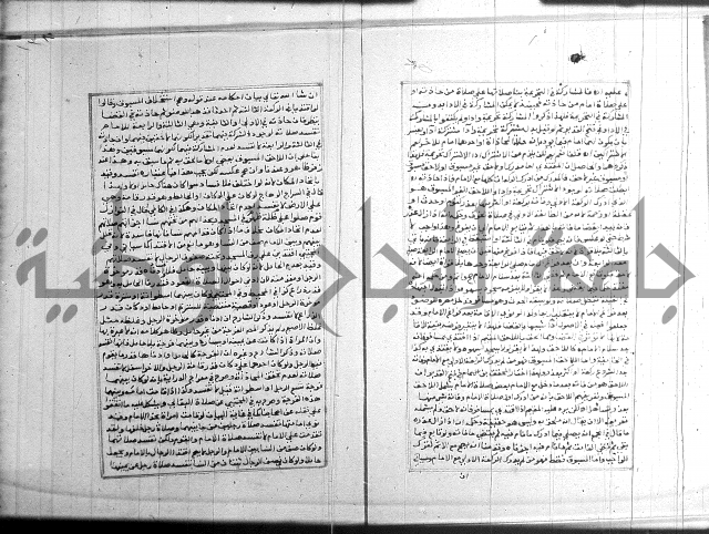 البحر الرائق 