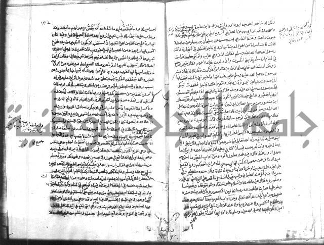 المواهب اللدنية 