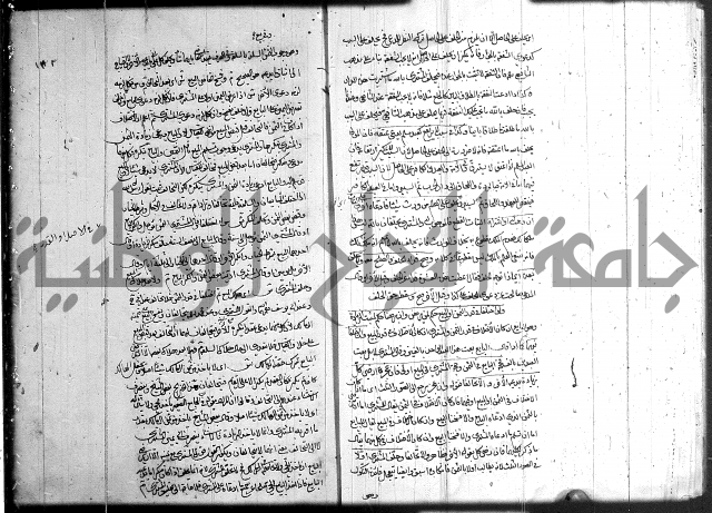 حل المواضيع المغلقة 