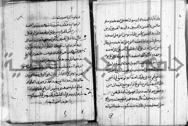 الاشراف على فضل الاشراف