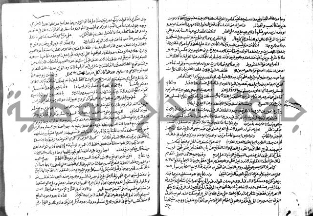 حاشية الشرقاوي على التحرير 