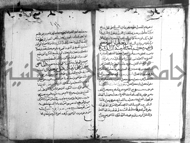 المواشح على الكافية