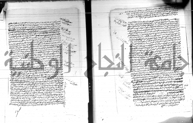 الفتاوى الحسينية