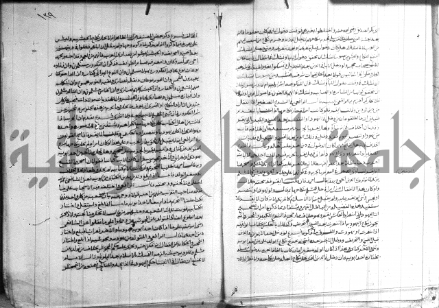 القول التام 