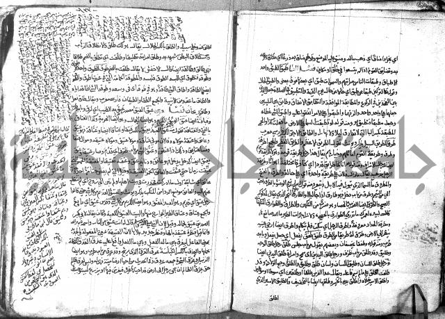 مختار الصحاح للرازي