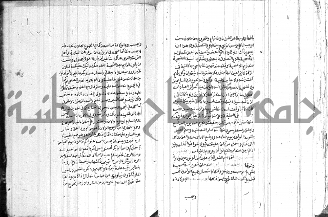 شرح الاقناع 