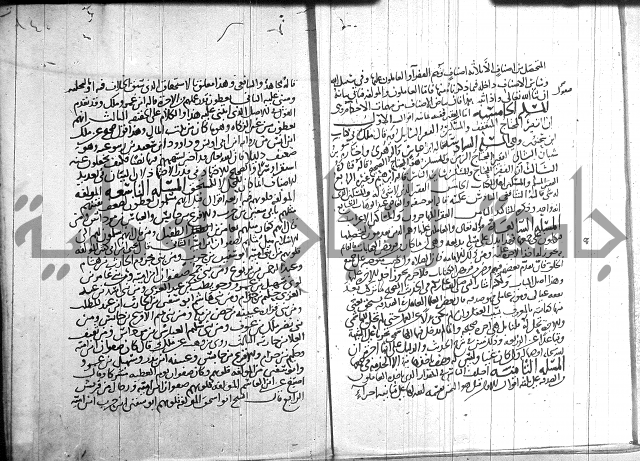 احكام القران جزء 2 