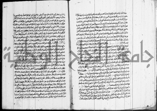 العناية في شرح الهداية 