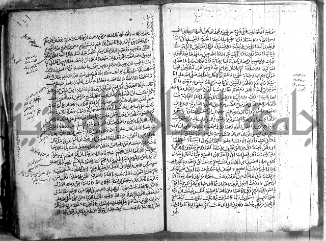 حاشية في تفسير القران