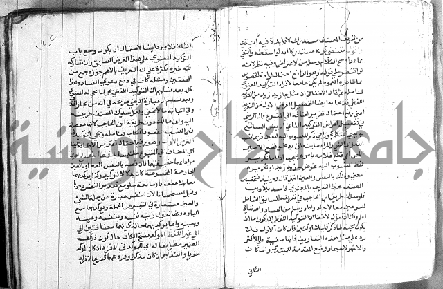 العقود الجوهرية 