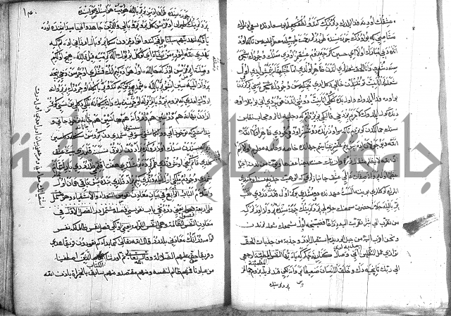 مرصاد العباد