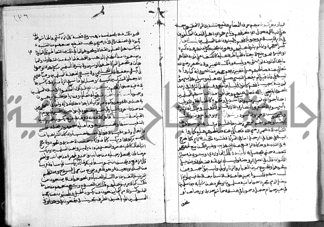 كتاب الفرائض