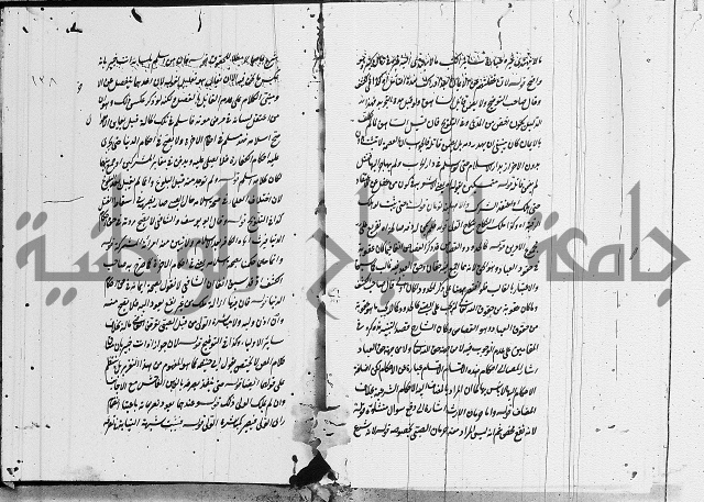 تعليقات على شرح المنار