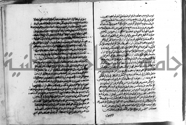 حواشي على الاقناع