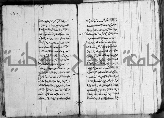 فوائد على الكافية 