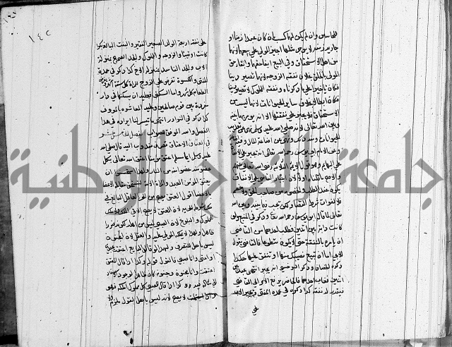 لسان الحكام