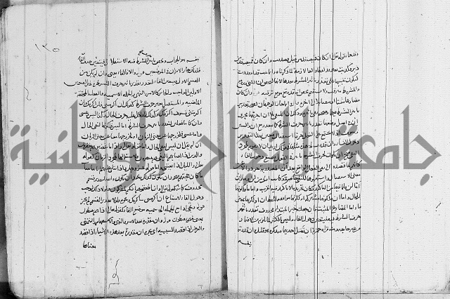 نحو - شرح الكافية