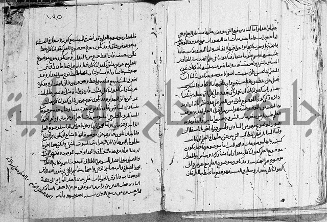 تحرير القواعد المنطقية