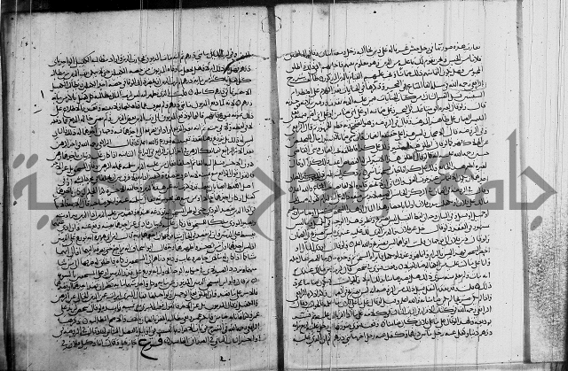 كتاب في الفقة 2