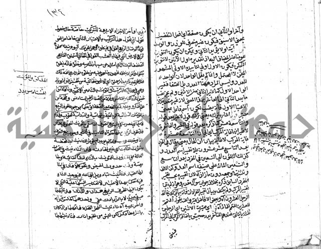 كشف اسناد الهندي التوقاتي