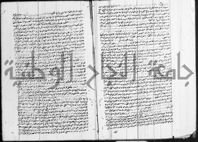 تفسير البيضاوي