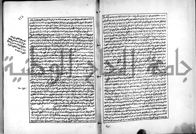 شرح القسطلاني على صحيح البخاري