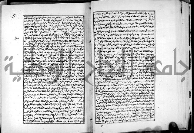 ارشاد الساري لشرح البخاري القسطلاني الجزء الخامس